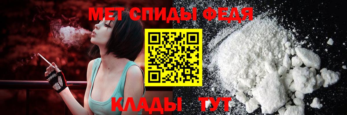 Амфетамин  Вход с VPN  Кинель  Amphetamine Розовый 