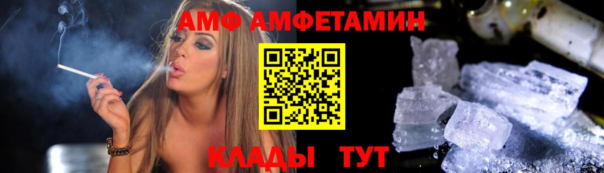 Вейп ТГК  Каннабис  Кокаин  Кинель  Меф МЯУ МЯУ кристаллы  ГАШ  Вход с VPN 