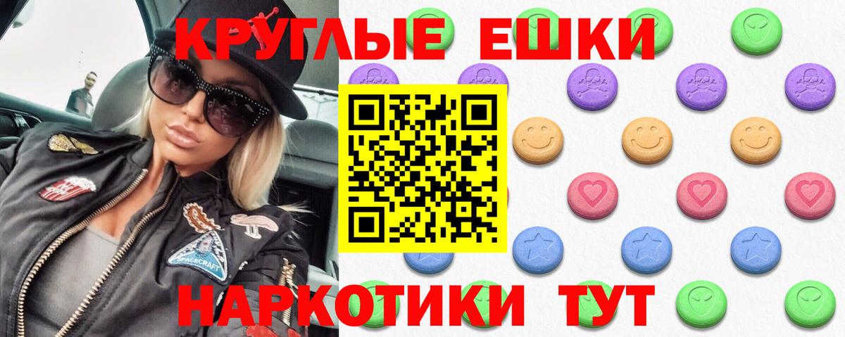 Экстази DUBAI Кинель