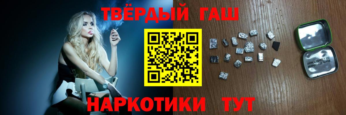 Кинель  дарнет шоп  Вход с VPN  Гашиш гашик  ГАШИШ убойный 