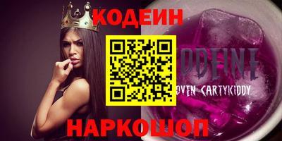 альфа пвп Ноябрьск