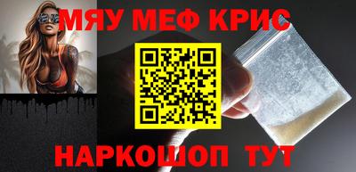 а пвп мука Комсомольск-на-Амуре