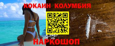 эйфоретик Конаково
