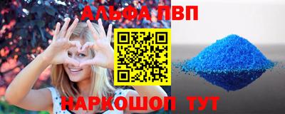 а пвп мука Комсомольск-на-Амуре