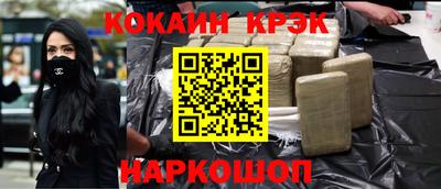 эйфоретик Конаково
