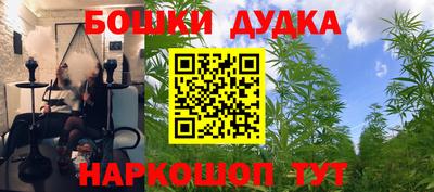 эйфоретик Конаково