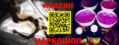 эйфоретик Конаково
