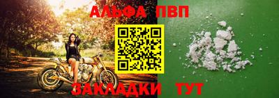 а пвп мука Комсомольск-на-Амуре