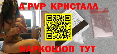 а пвп мука Комсомольск-на-Амуре
