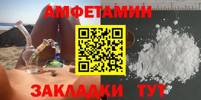 эйфоретик Конаково