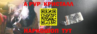 эйфоретик Конаково