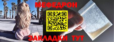 а пвп мука Комсомольск-на-Амуре