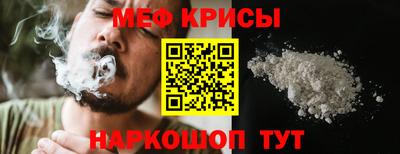 крисы Коммунар