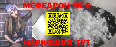 эйфоретик Конаково