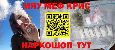 а пвп мука Комсомольск-на-Амуре
