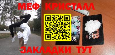 эйфоретик Конаково