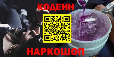 эйфоретик Конаково
