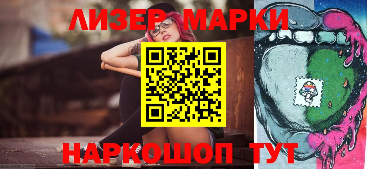 Кинель  ЛСД экстази ecstasy  Вход с VPN 