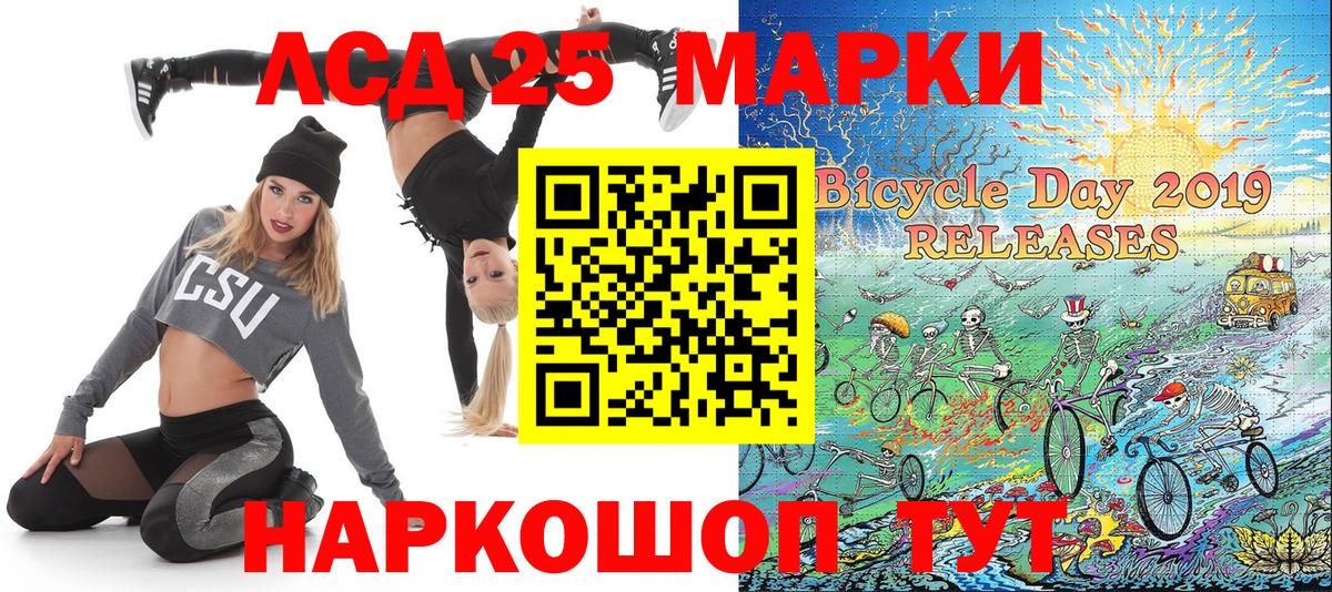 Марки N-bome 1500мкг  Вход с VPN  Марки N-bome 1500мкг  Наркотические марки  Кинель 