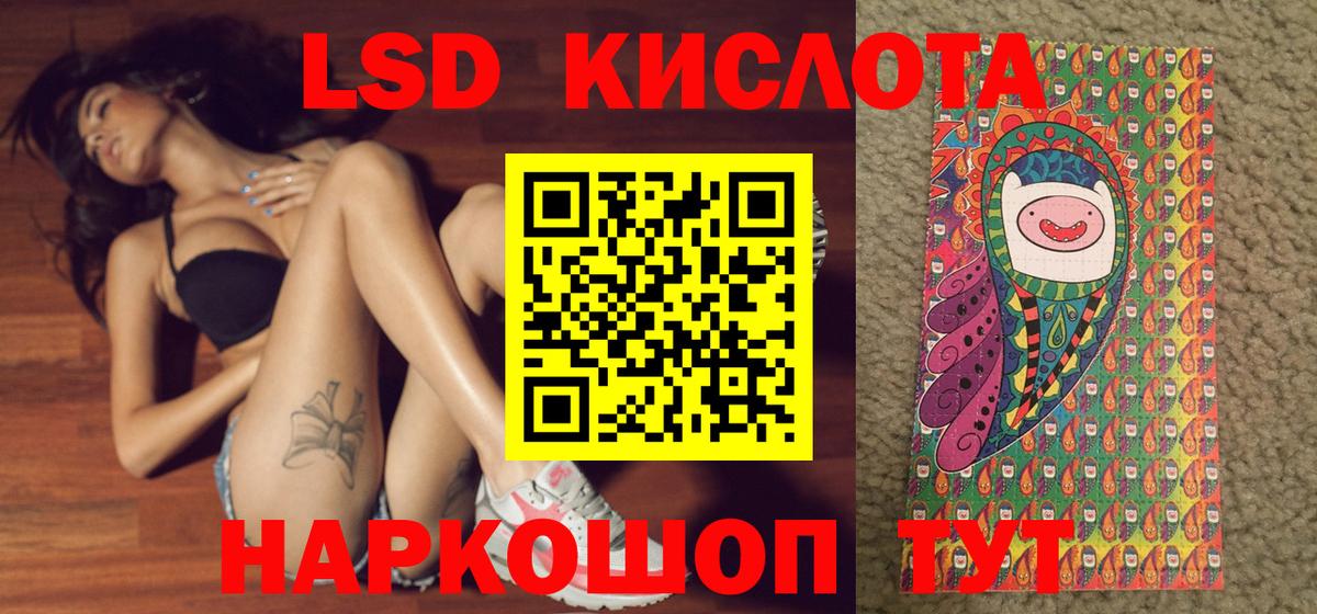 Марки 25I-NBOMe 1,5мг Кинель