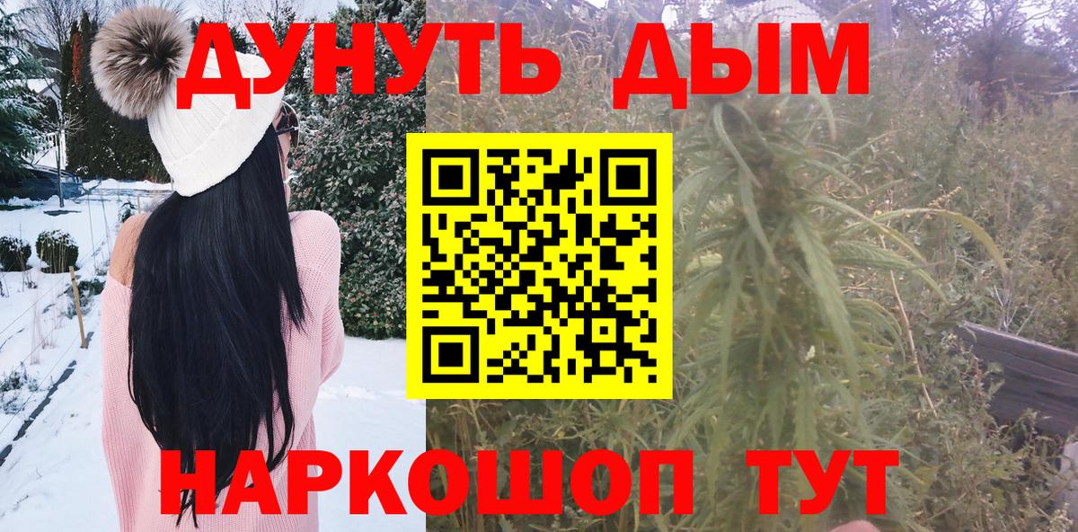 Кинель  МАРИХУАНА Bruce Banner  Вход с VPN  Шишки марихуана MAZAR 