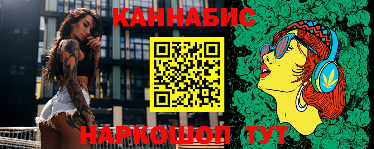  COCAIN Кинель
