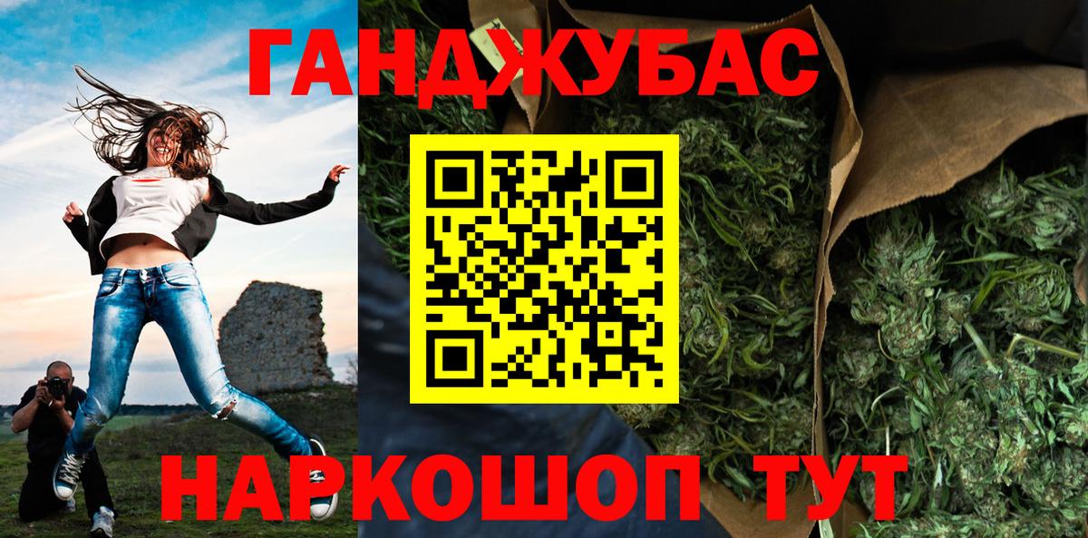 Бошки Шишки Amnesia Кинель